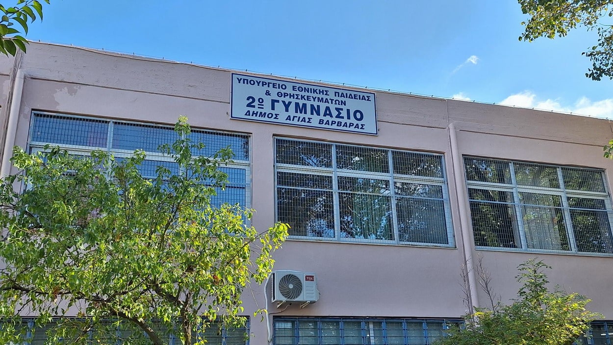 2o gymnasio nea 1