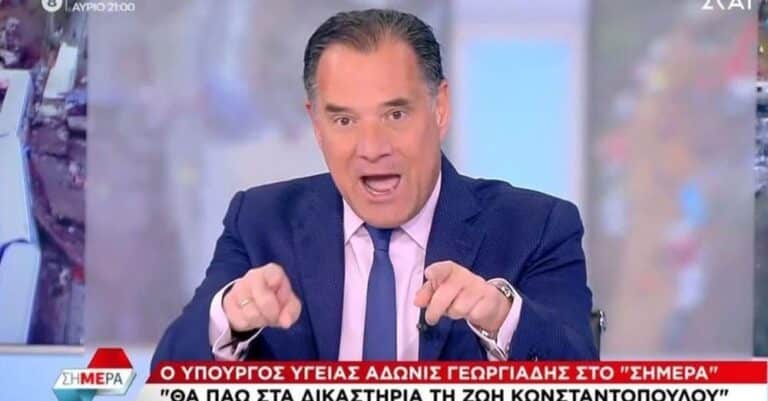 Άδωνις για συλλαλητήρια για τα Τέμπη: «Όπως ήρθαν τα πράγματα, όποιος πάει στηρίζει Κωνσταντοπούλου»