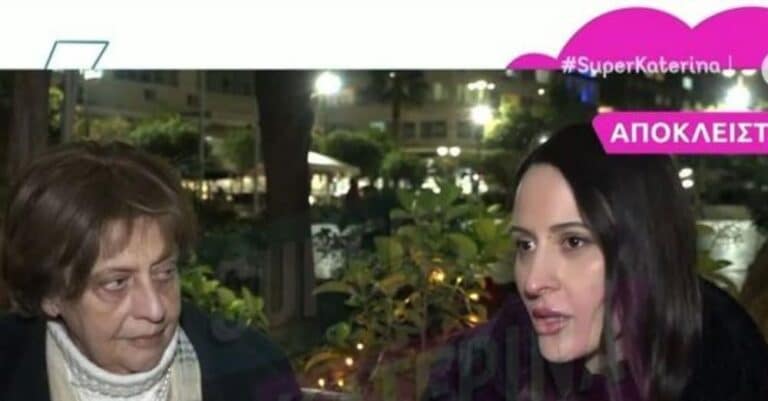 Καίτη Γκρέυ: Ξεσπά η εγγονή της, Χριστιάννα κατά του Κωνσταντίνου Ηλιάδη – «Δεν την φρόντιζε, το νερό ήταν…»