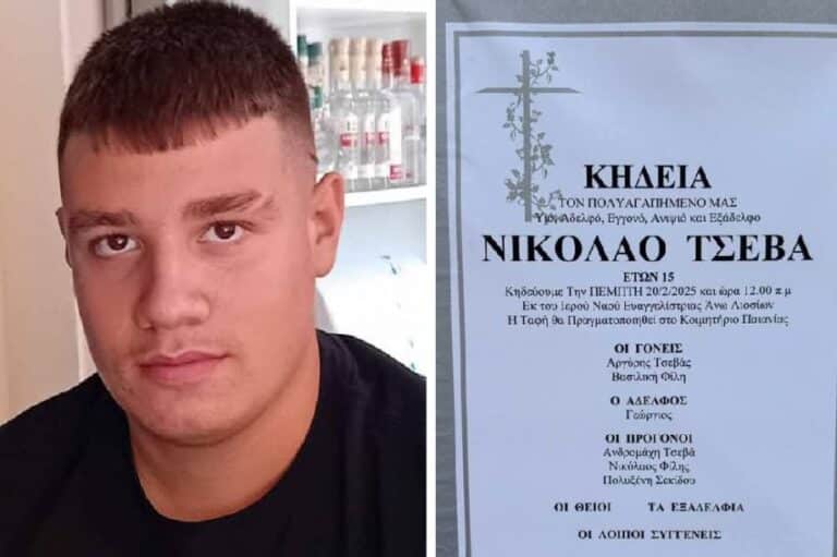 Θρήνος για τον 15χρονο Νικόλη στα Άνω Λιόσια