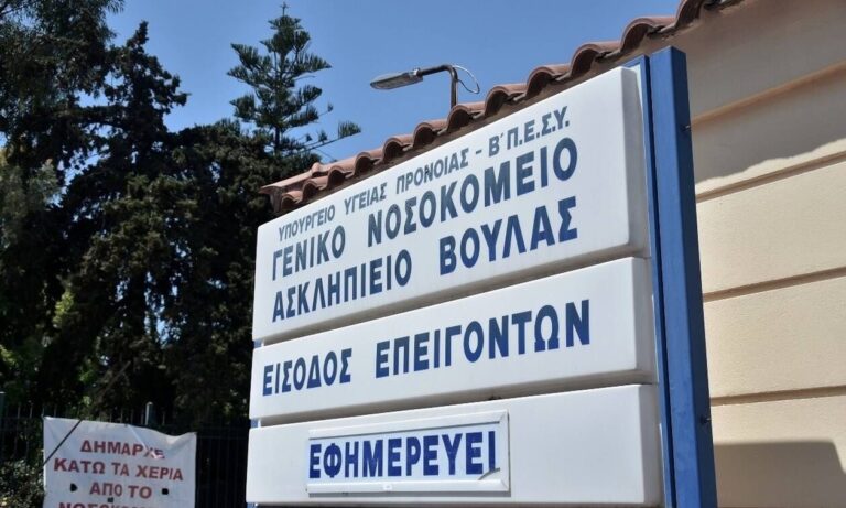 Σάλος σε νοσοκομείο της Αθήνας: Πασίγνωστος ποινικολόγος επιτέθηκε με μαχαiρι στην αδερφή του – Οι πρώτες εικόνες