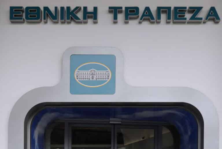 Τράπεζες: Αλλάζει ο χρόνος που θα εμφανίζονται τα χρήματα στις μεταφορές