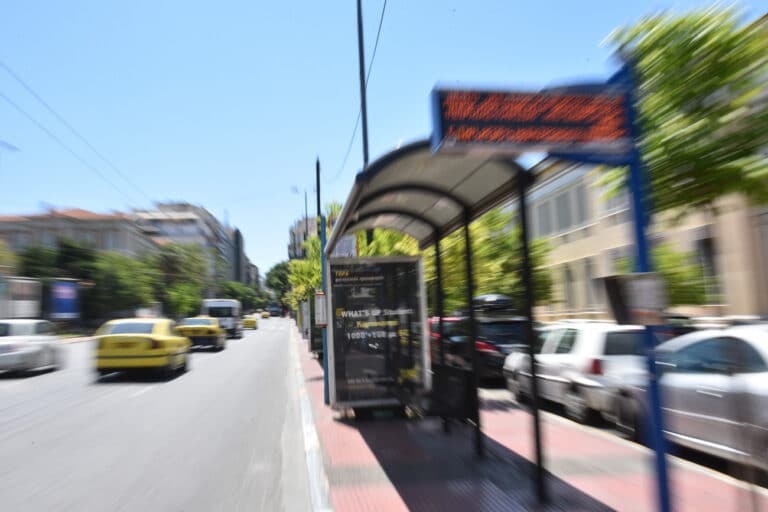 Ποιοι δρόμοι είναι κλειστοί στο κέντρο της Αθήνας – Ποιες ώρες θα λειτουργούν τα ΜΜΜ