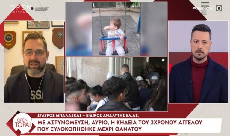 Με παρουσία αστυνομικών και άκρα μυστικότητα η κηδεία του μικρού Άγγελου