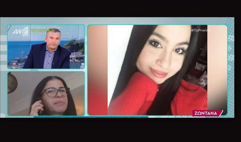 Τέμπη: Σπάραξε η μητέρα της Κέλλυς – «Η ζωή μου τελείωσε εκείνο το βράδυ που έσβησε και το παιδί μου»