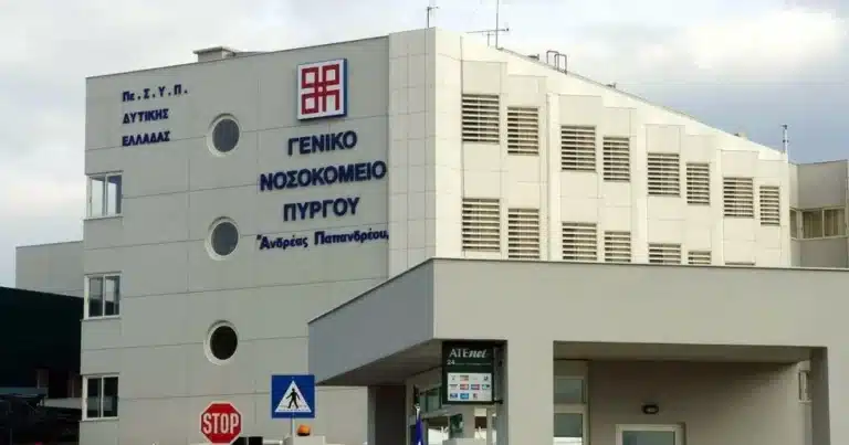 Πέθανε 56χρονη από μηνιγγίτιδα – Νοσηλευόταν διασωληνωμένη