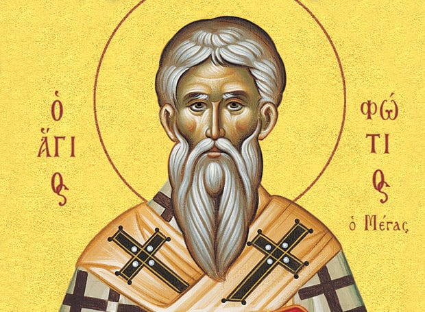 Αγιος Φώτιος – Γιορτή σήμερα 6 Φεβρουαρίου