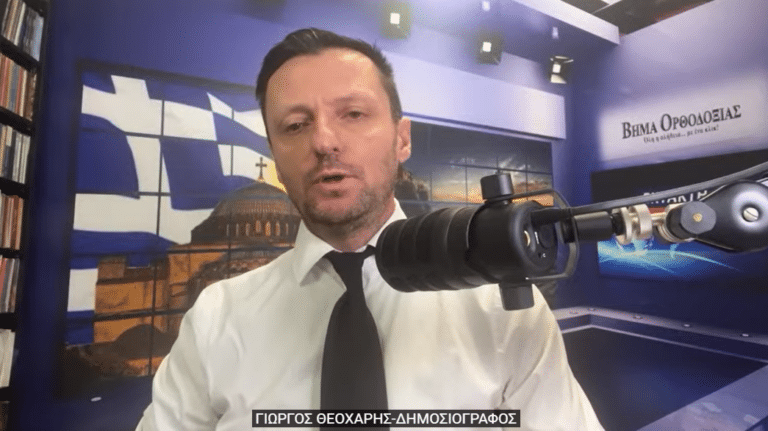 ΚΑΙ Η ΕΚΚΛΗΣΙΑ ΠΑΡΟΥΣΑ! Τι θα κάνει στις 28 Φεβρουαρίου για τα Τέμπη