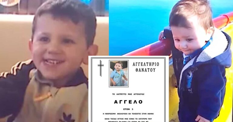 Θρήνος για τον 3χρονο Άγγελο – Το σπαρακτικό μήνυμα πάνω στην αναγγελία της κηδείας του