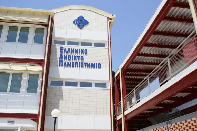 Ελληνικό Ανοιχτό Πανεπιστήμιο: Διέρρευσαν στο dark web 813 GB προσωπικών δεδομένων και τραπεζικοί λογαριασμοί φοιτητών