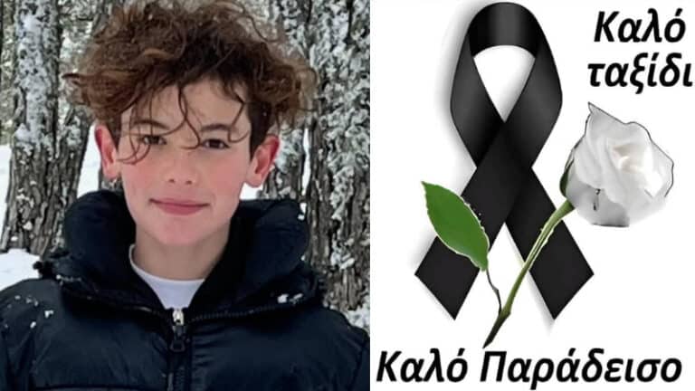 Νέα τραγωδία: Έχασε τη ζωή του ο 12χρονος Κωνσταντίνος
