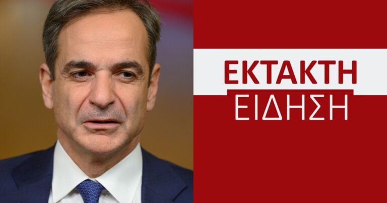EKTAKTO: ΠΑΡΑΙΤΗΣΗ BOMBA ΣΤΗ ΚΥΒΕΡΝΗΣΗ – Είπε την αλήθεια λίγες μέρες μετά τον ανασχηματισμό