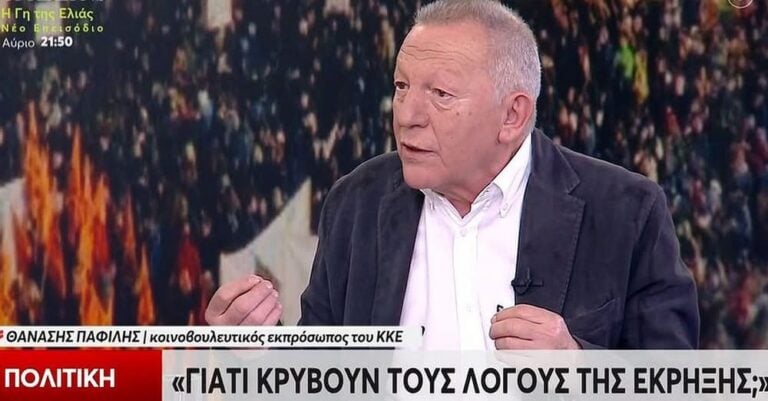 Θανάσης Παφίλης: «Δύο χρόνια δεν ξέρει κανένας τι κουβάλαγε η εμπορική αμαξοστοιχία;»