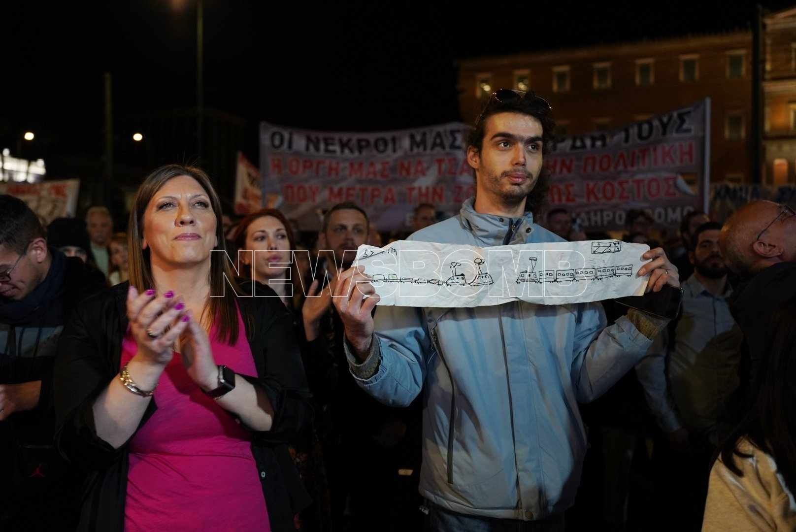 dca2c8d7 zoi konstantopoulou poreia nb