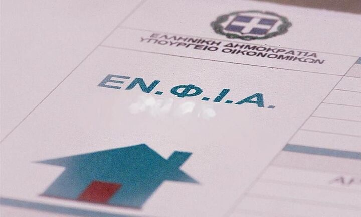 enfia 1