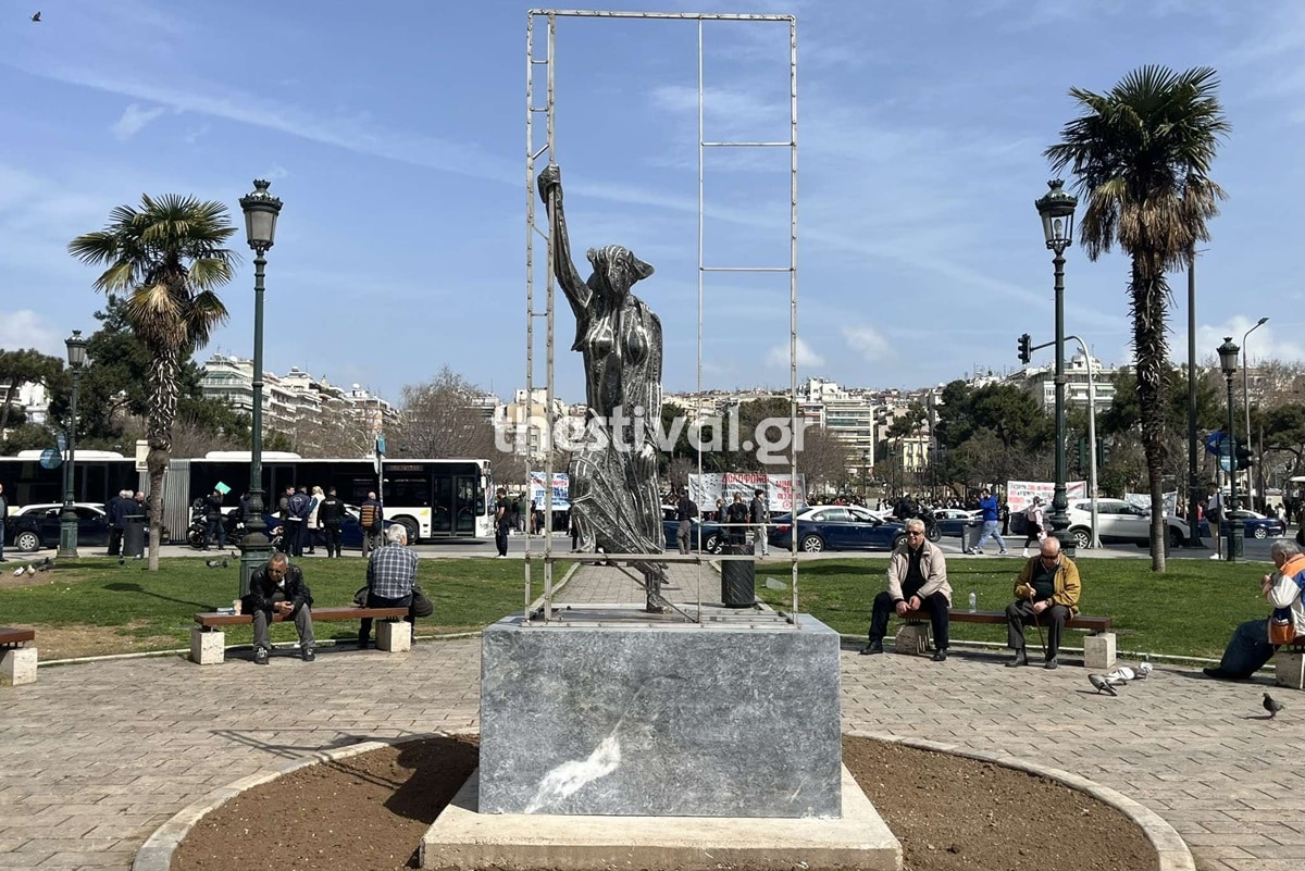 ginaika se leoforeio aristotelous 2