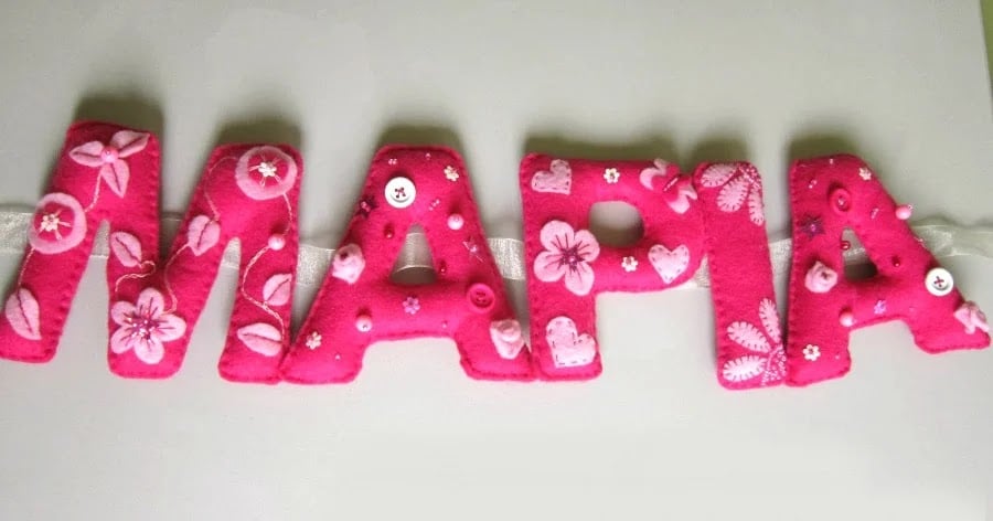 maria poses maries echoyme stin ellada kai alla 8 pragmata poy den gnorizete gia to dimofiles onoma