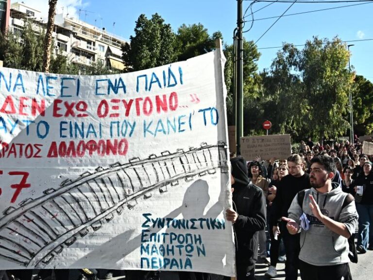 Ζήτησαν από μαθητές τα ονόματα όσων πρωτοστάτησαν σε κατάληψη για να πάρουν απουσία στο webex – Έδωσαν τα ονόματα των 57 νεκρών στα Τέμπη