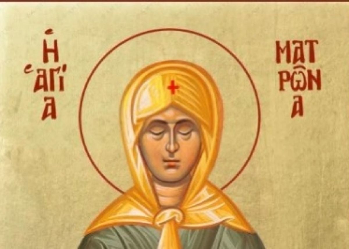 matrona ekklhsia 1