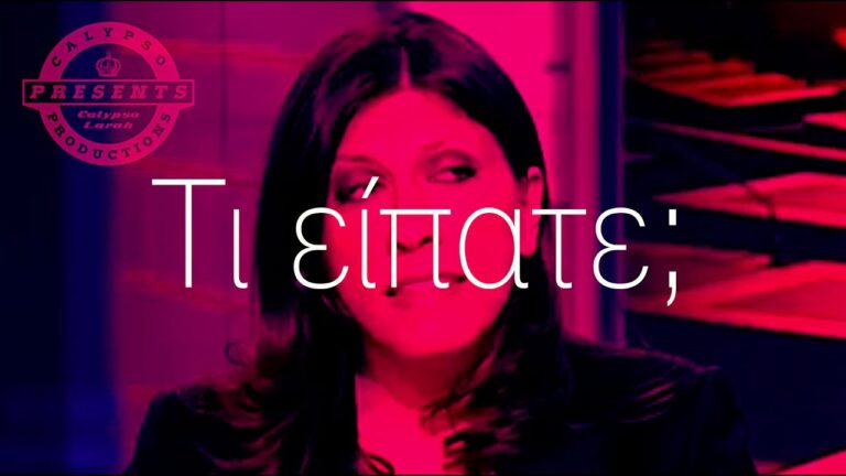 «Ζωή, μπες TikTok!» – Οι πιέσεις στην Κωνσταντοπούλου να κατακτήσει τη νεολαία μετά τη δημοσκόπηση-έκπληξη