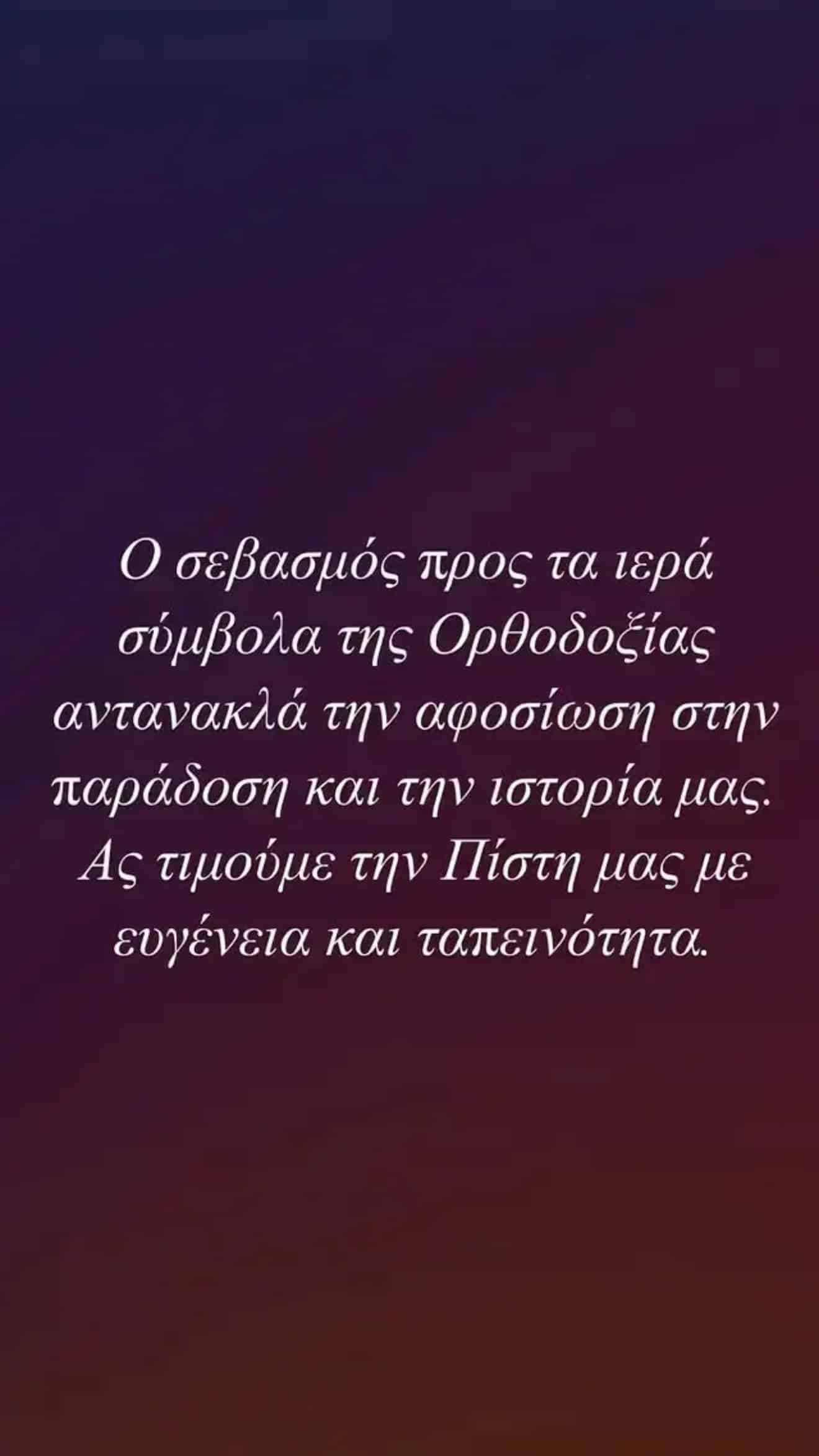 oikonomopoulos story pinakothiki