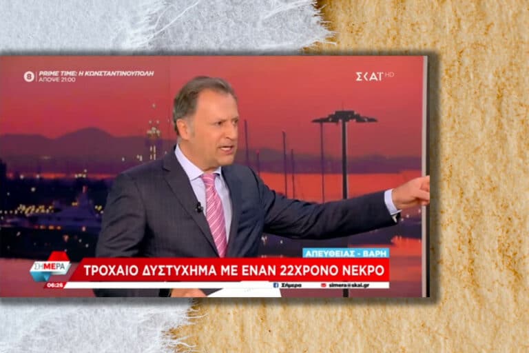 Δημήτρης Οικονόμου: Η συγνώμη του για αυτά που είπε για τους ΑμεΑ