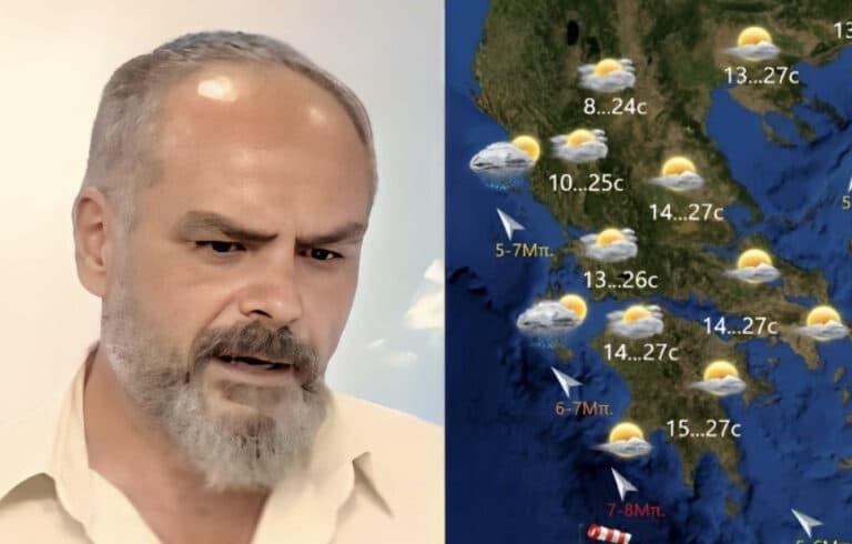 Θεοφάνης Χατζηγρίβας: Τέλος ο χειμώνας, θερμή εισβολή τις επόμενες ημέρες, αλλάζει o καιρός & δε το περίμεναν ούτε οι μετεωρολόγοι