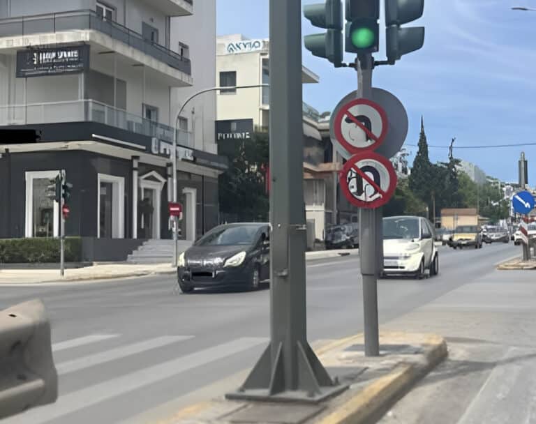 ΚΟΚ: 700 εupώ πρόστιμο στην παράβαση που κάνουν πολλοί