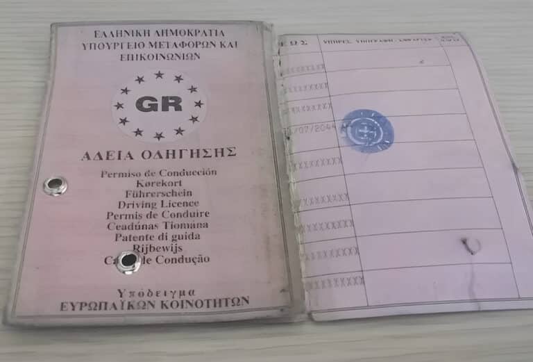 Αυτοί είναι οι οδηγοί που πρέπει να παραδώσουν το χάρτινο δίπλωμα εντός του 2025