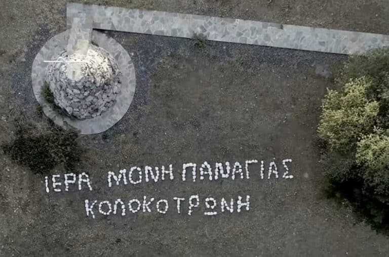 Η Παναγία του Κολοκοτρώνη: Το άγνωστο περίκλειστο εκκλησάκι τάμα του Γέρου του Μωριά