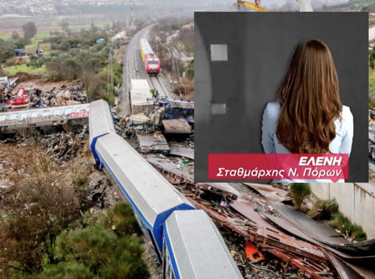 Τέμπη: Με λυγμούς η σταθμάρχης Νέων Πόρων μιλά με τον προϊστάμενο αμέσως μετά το δυστύχημα – Σοκάρει ο διάλογος  