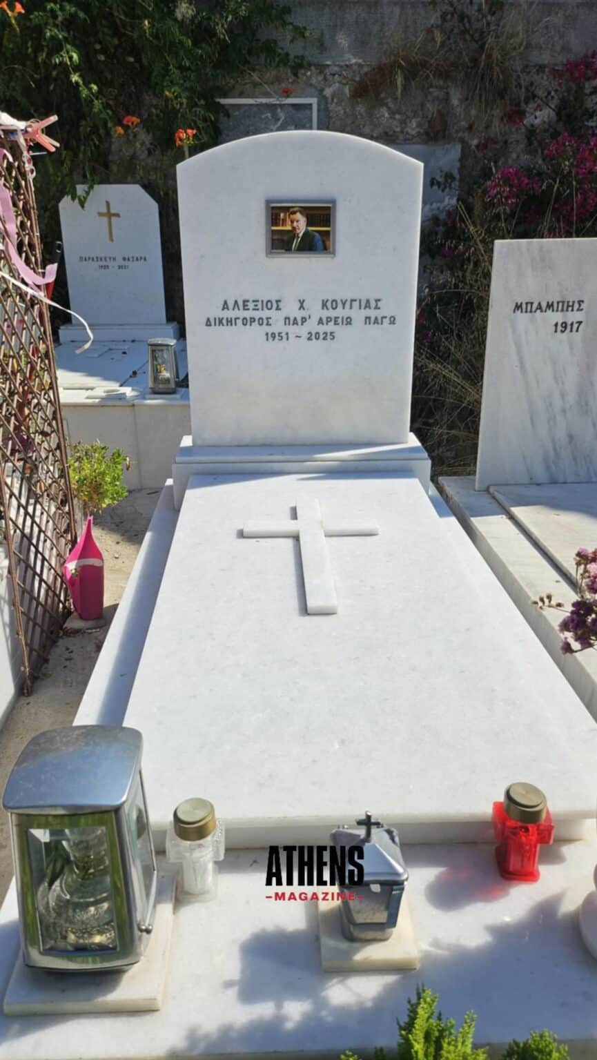 Δυστυχώς, αυτή είναι η τελευταία επιθυμία του Αλέξη Κούγια που έμεινε ανεκπλήρωτη 3 tafos alexi kougia 865x1536 1