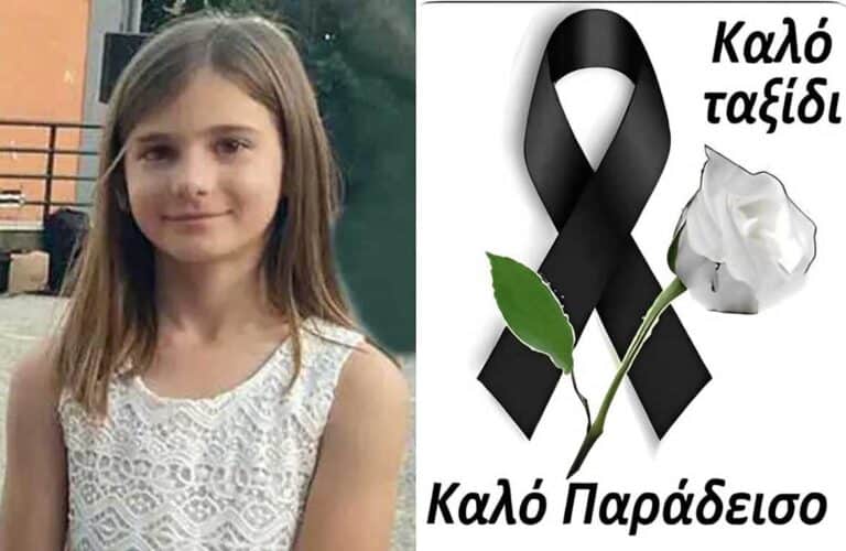 Θρήνος για την μικρή Ελένη – Έφυγε από τη ζωή τόσο νωρίς και έγινε ένας ‘Άγγελος