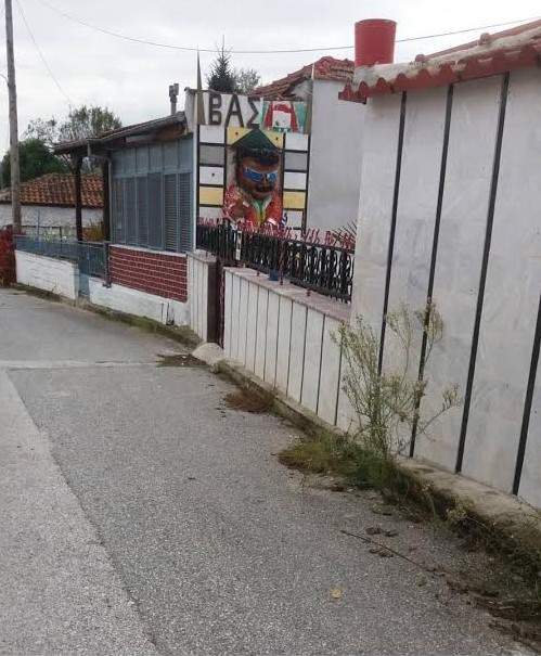 vas vas 1