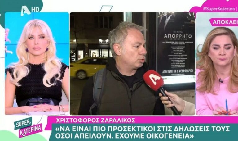 Έξαλλος ο Ζαραλίκος: «Ότι συμβεί σε μένα και στην οικογένειά μου, είναι χρεωμένοι Εκκλησία και Νίκη»