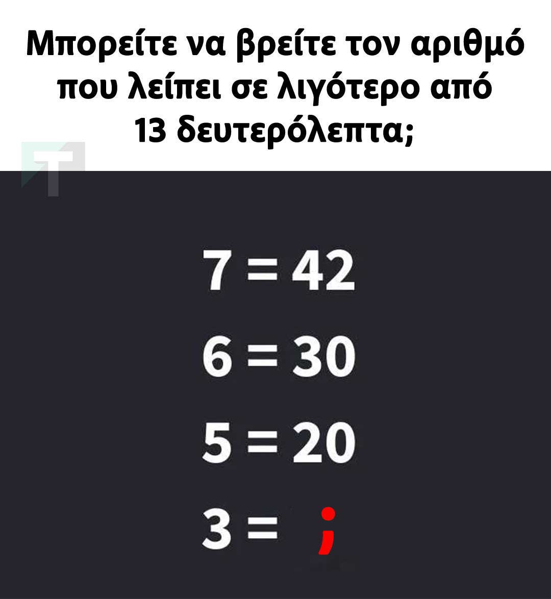 1111 2
