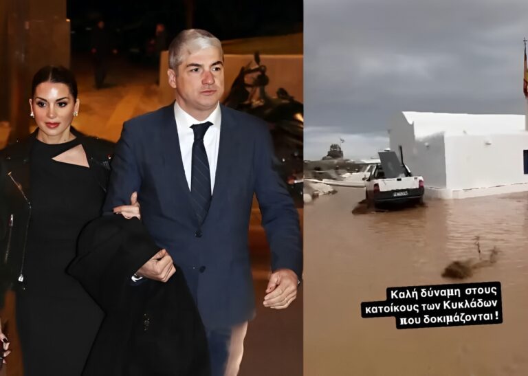 Κακοκαιρία Πάρος: 8 επώνυμοι που έχουν σπίτι στο νησί – Οι αναρτήσεις τους για τις καταστροφές