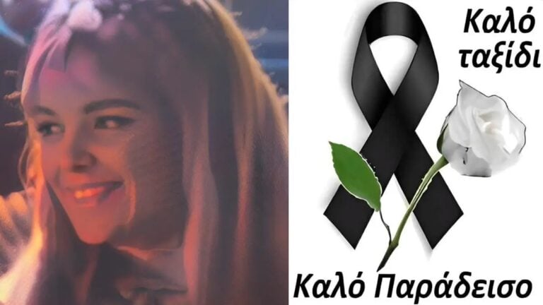 Πέθανε η ηθοποιός και πρωταθλήτρια Ελλάδος Μάτα Μιχαλαρέα