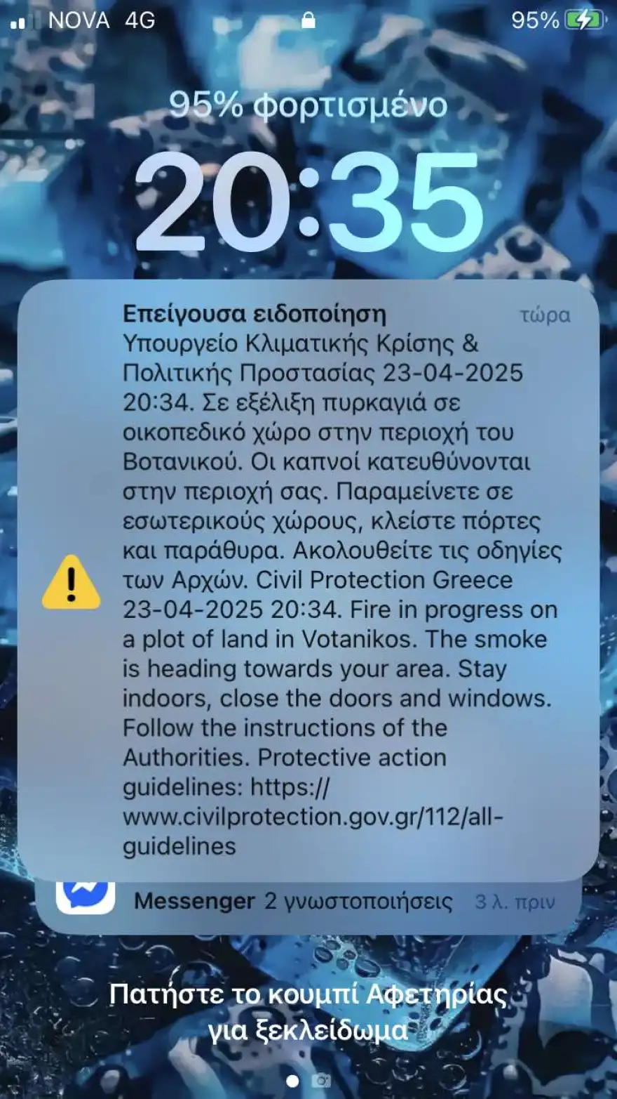 490984186 1569964590350450 2999598420326120901 n