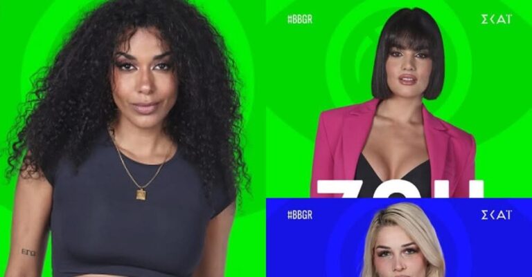 Big Brother: Δείτε τους 16 παίκτες που μπαίνουν στο σπίτι του Μεγάλου Αδελφού – Πρεμιέρα