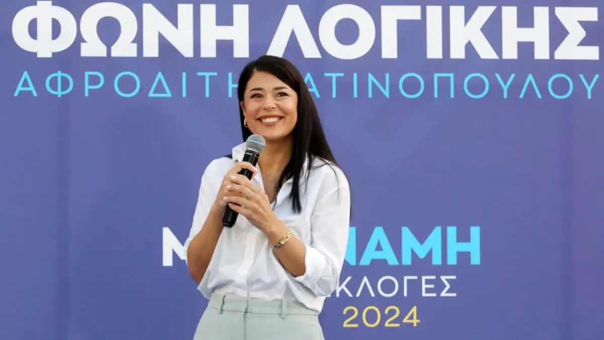 afroditi latinopoulou 1200x675 1