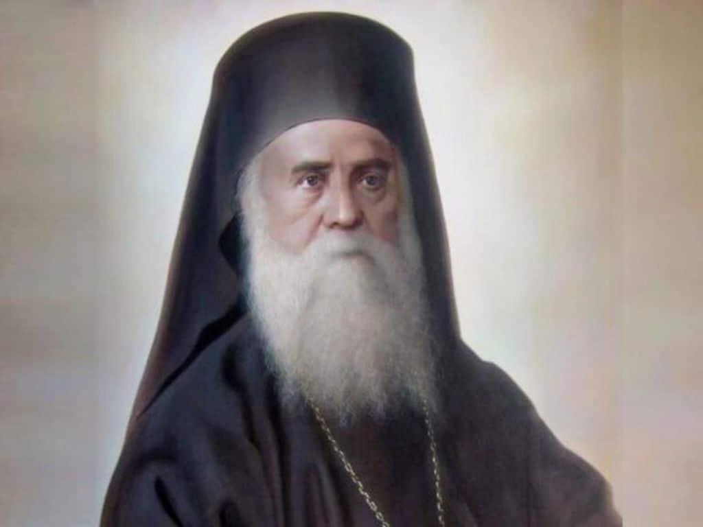 agios nektarios