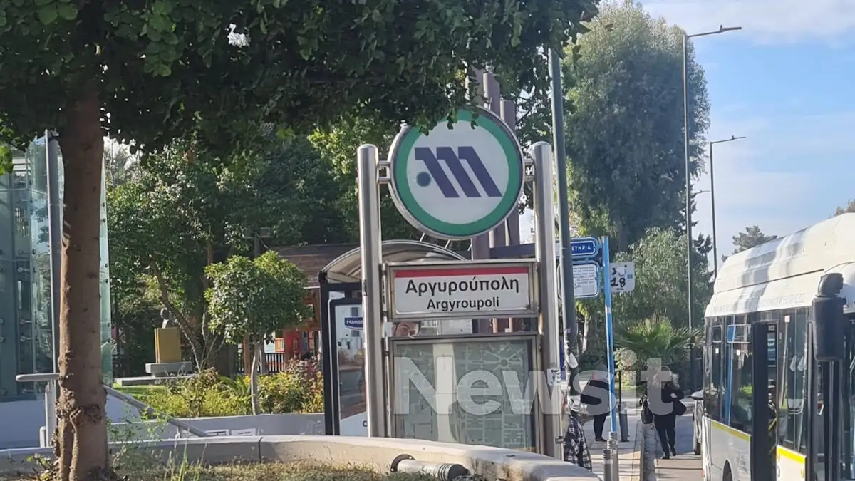 argyroupoli 3 1200x675 1