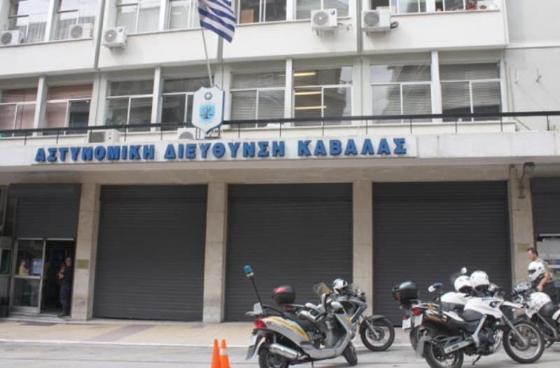 astynomia kavala