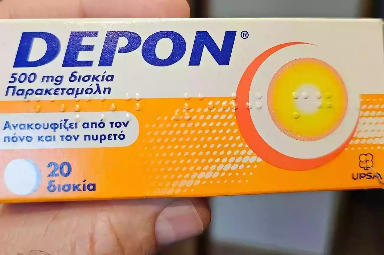 depon parenergeies odigies chriseos dosologia