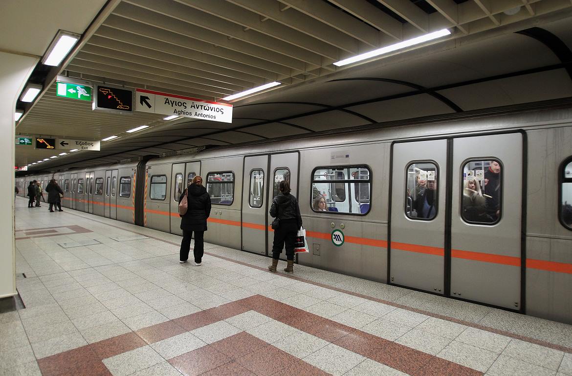 metro aftodioikisi