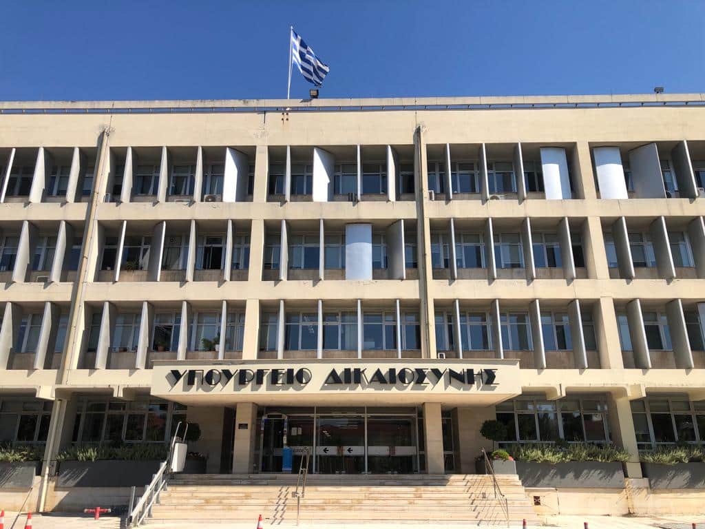 ministry of justice