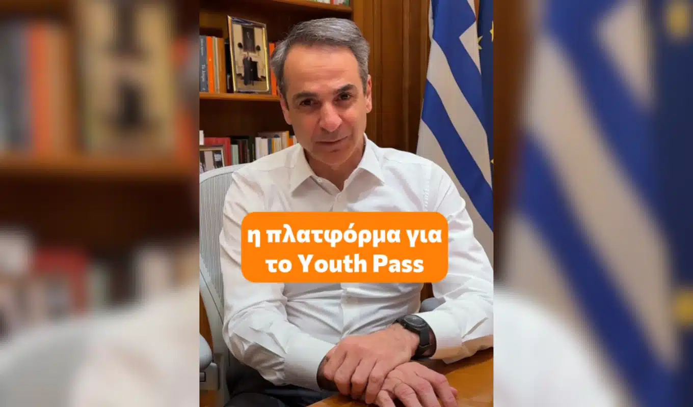 mitsotakis youthpass