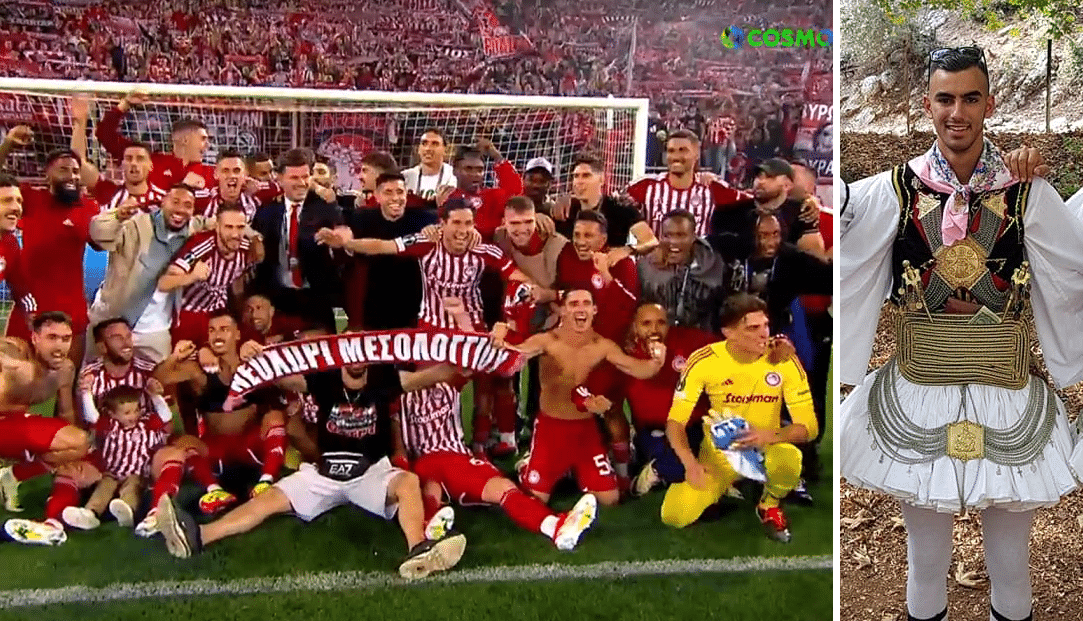 olympiakos neochori