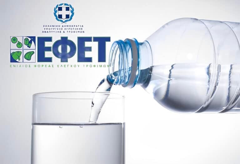 Ελλάδα: Ο ΕΦΕΤ κατέσχεσε 3,4 τόνους εμφιαλωμένα νερά!